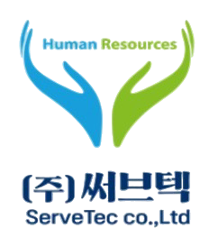 써브텍 | 플랜트 배관설계·엔지니어링 및 전문인력 파견 기업