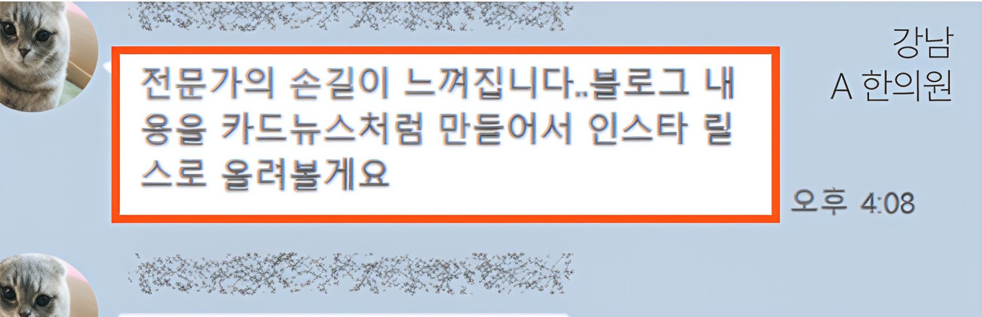 후기