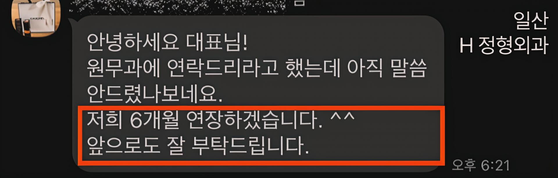 후기