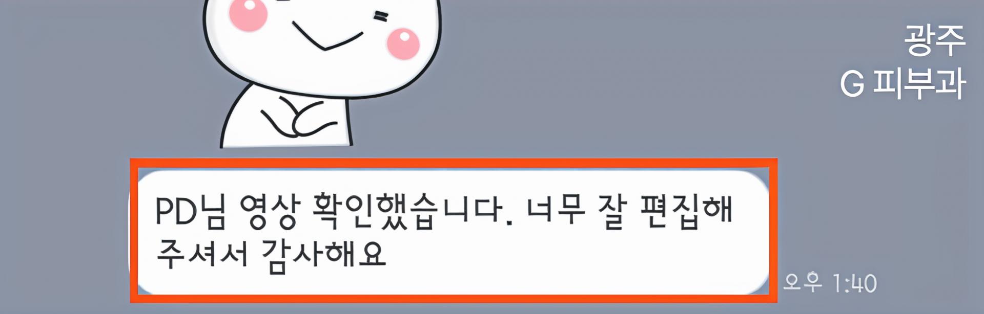 후기