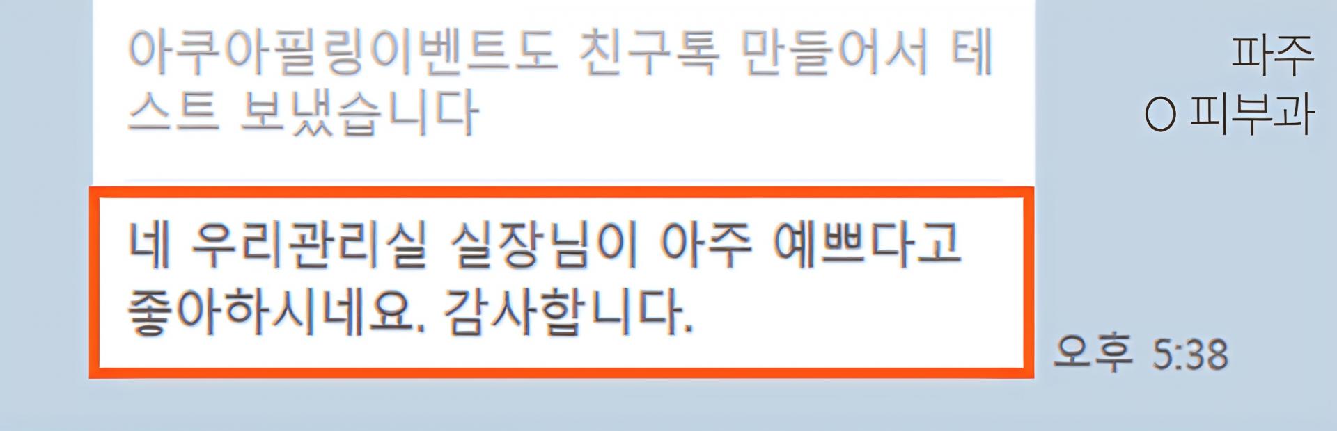 후기