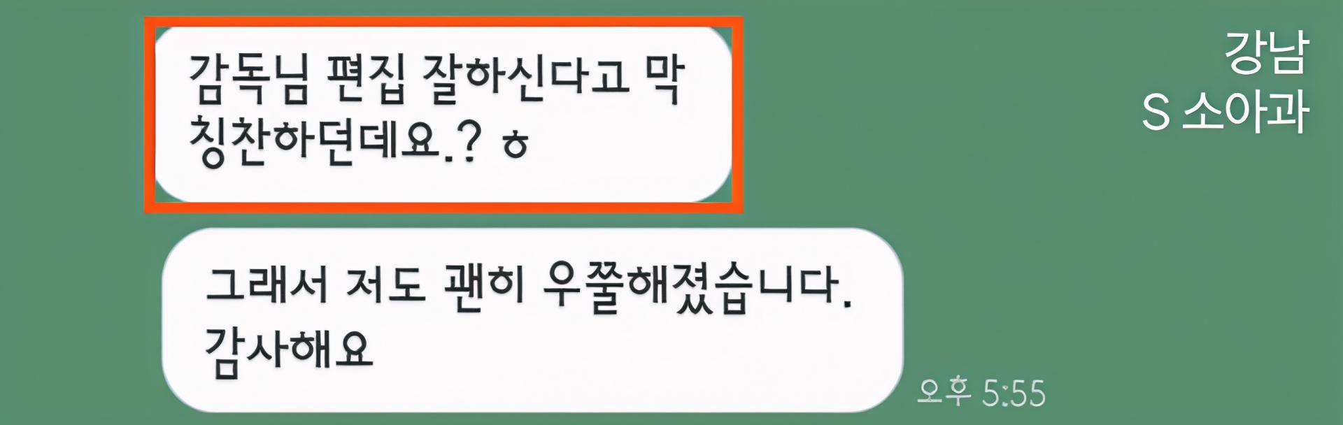 후기