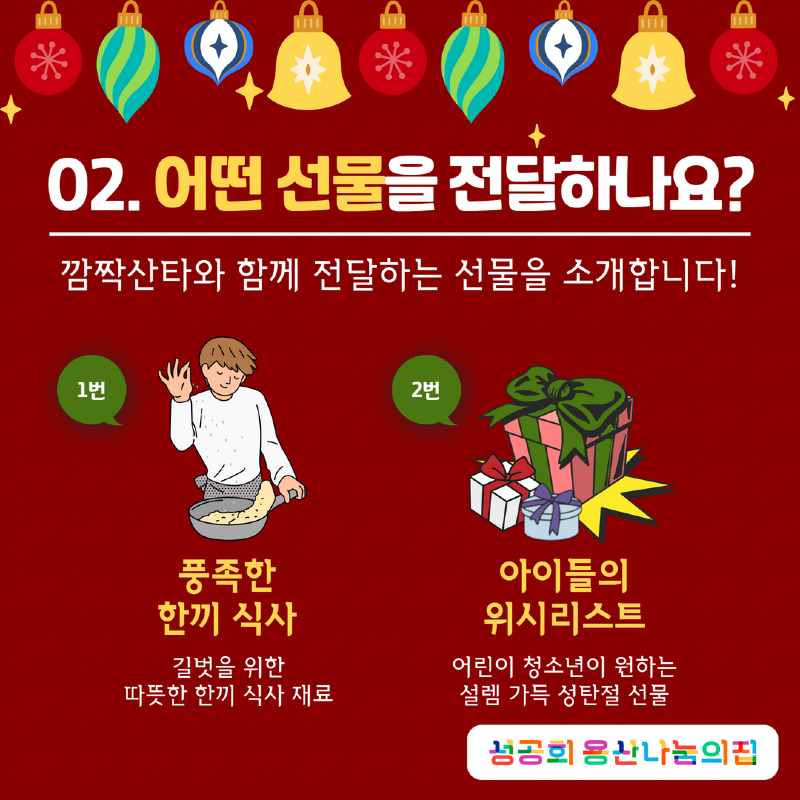 19430158a91d2.png