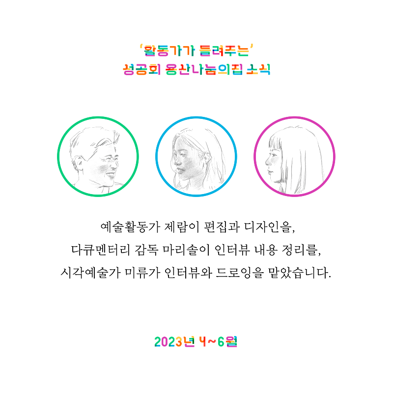 5c551104c567e.png