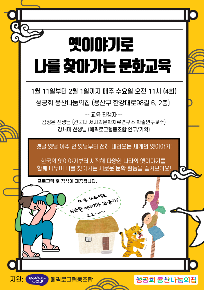 5c891283b0454.png
