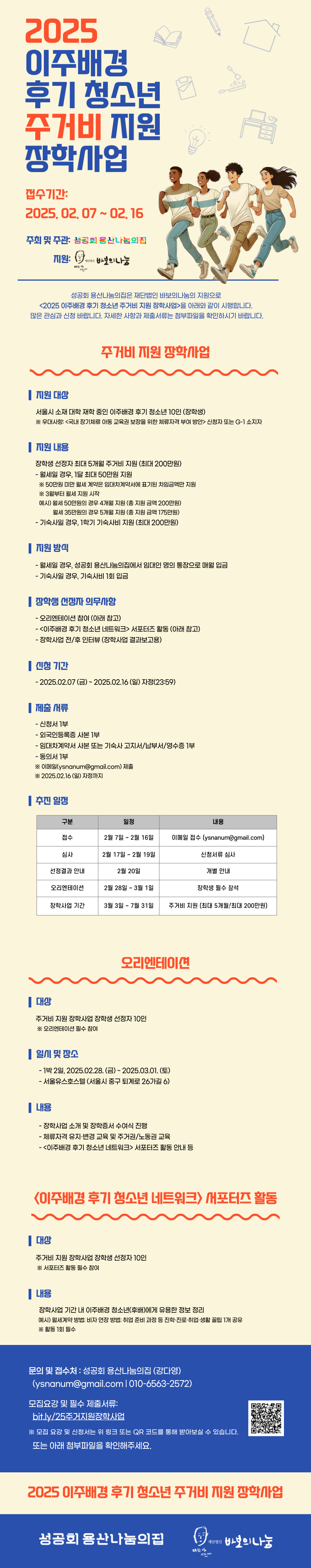 ef76a15bb2137.png