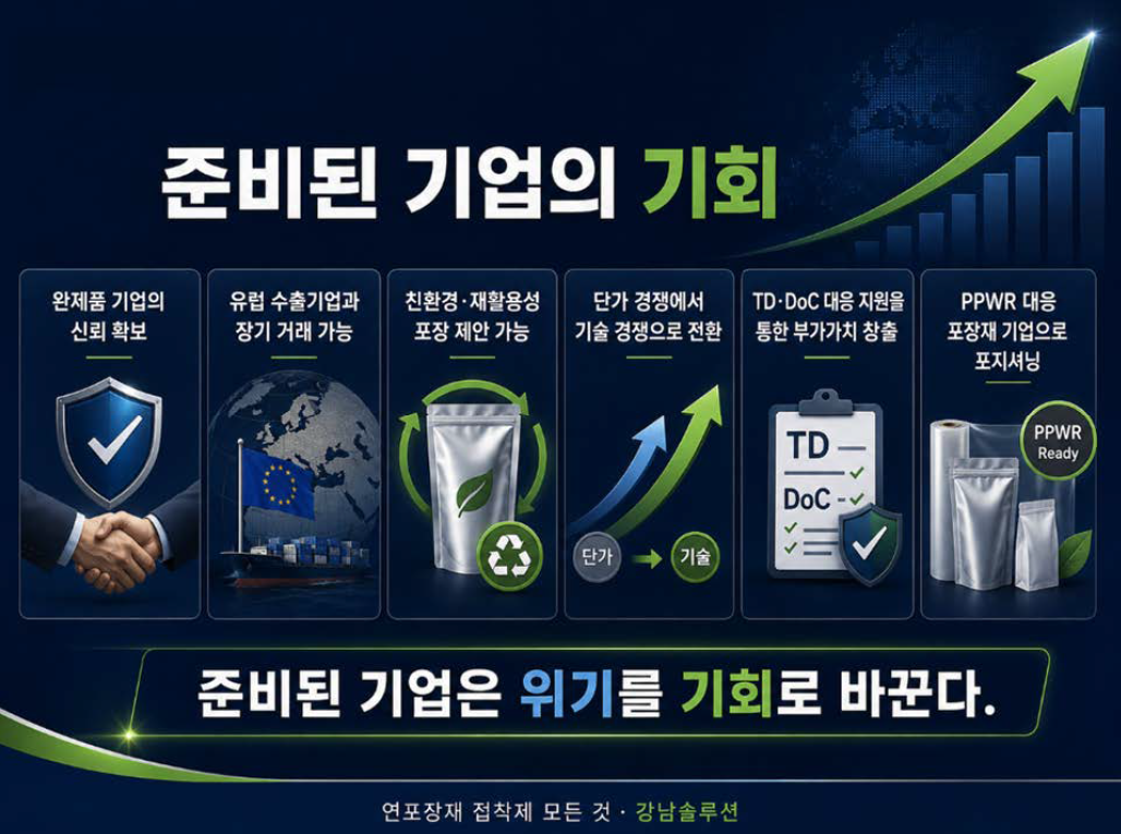세미나 현장 사진