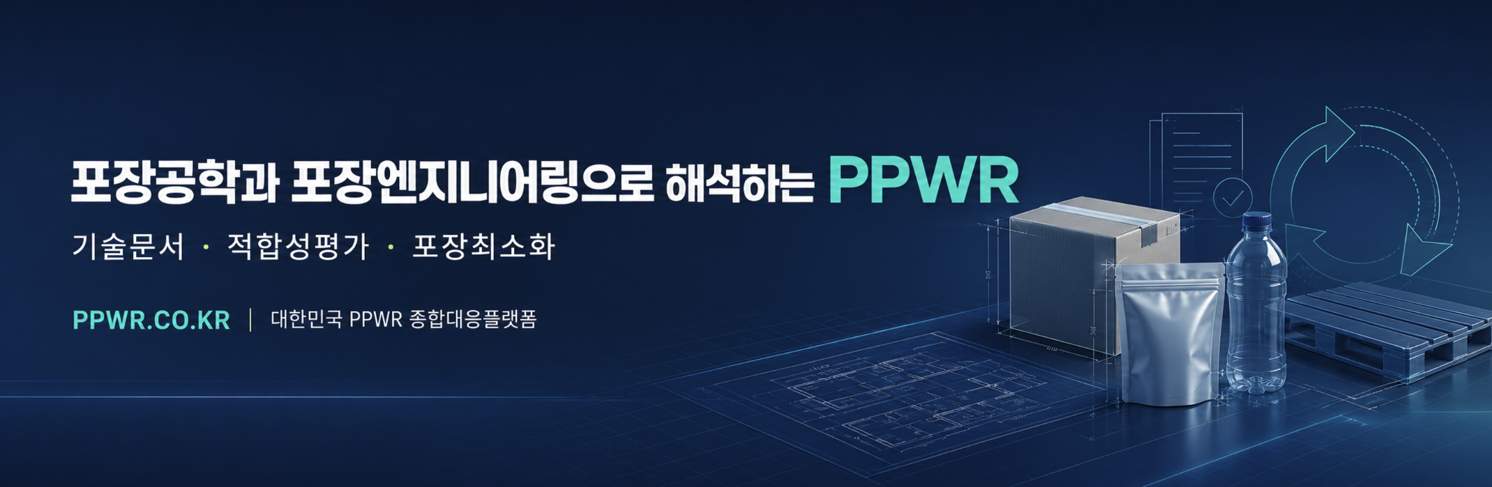 형식적 TD와 DoC 리스크 관련 상단 이미지