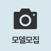 모델 지원