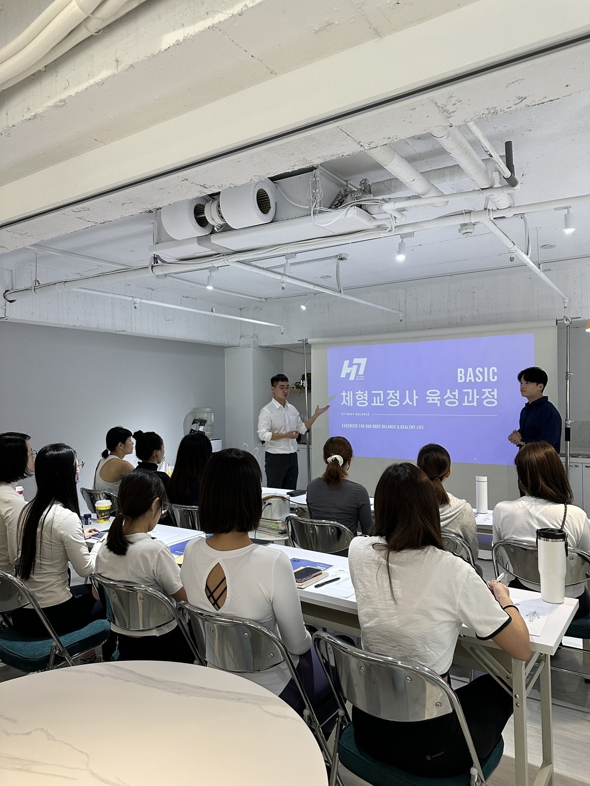 H7 체형교정사 과정 강의실 전경