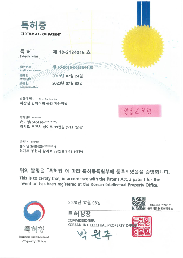 04d35407f6a39.png