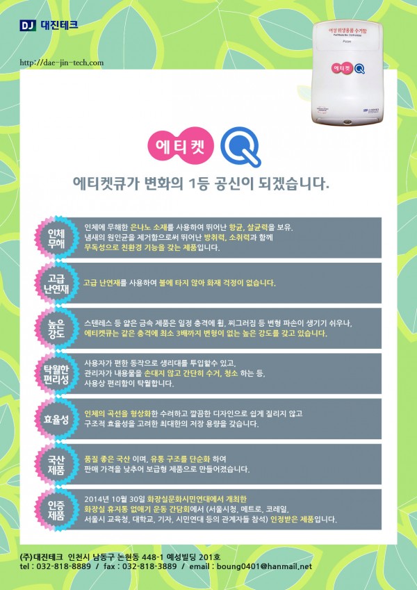 a88d4605a18fe.jpg