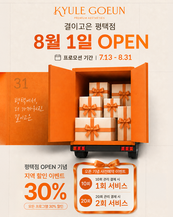 78d06abc5088d.png