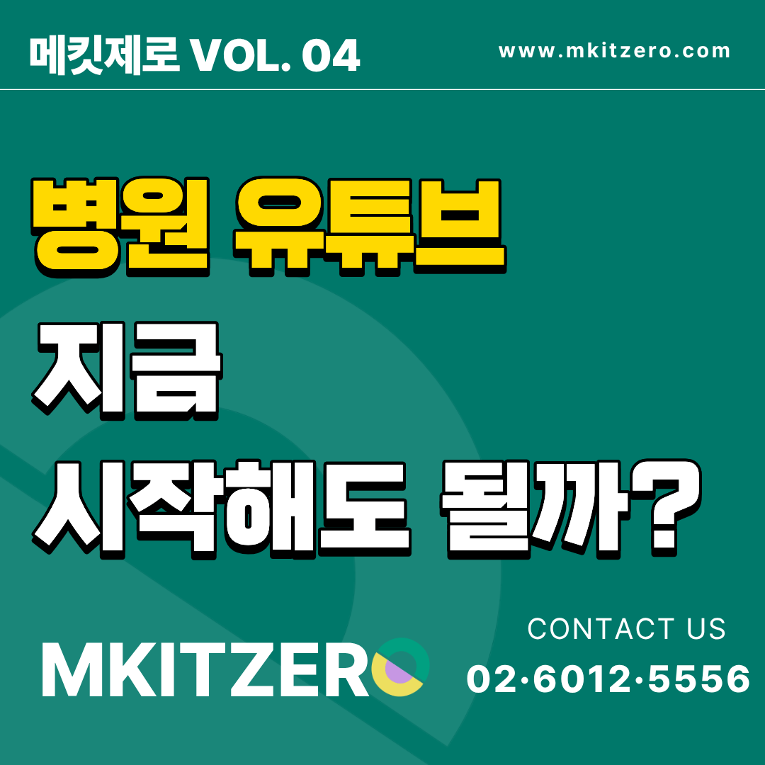 메킷제로블로그- 복사본.png