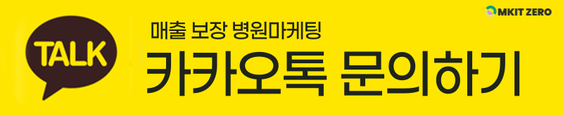 카카오톡연결배너.png