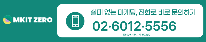 전화연결배너.png