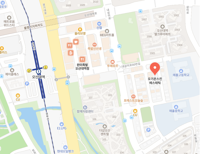 오산대역과 매홀고등학교 사이에 위치한 오기온스킨 에스테틱 오시는 길 지도