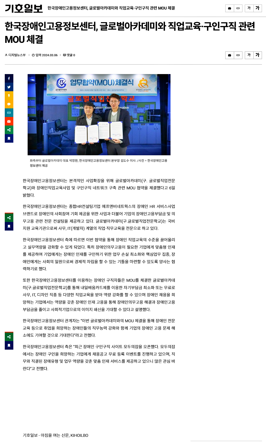 04429819b52d0.png