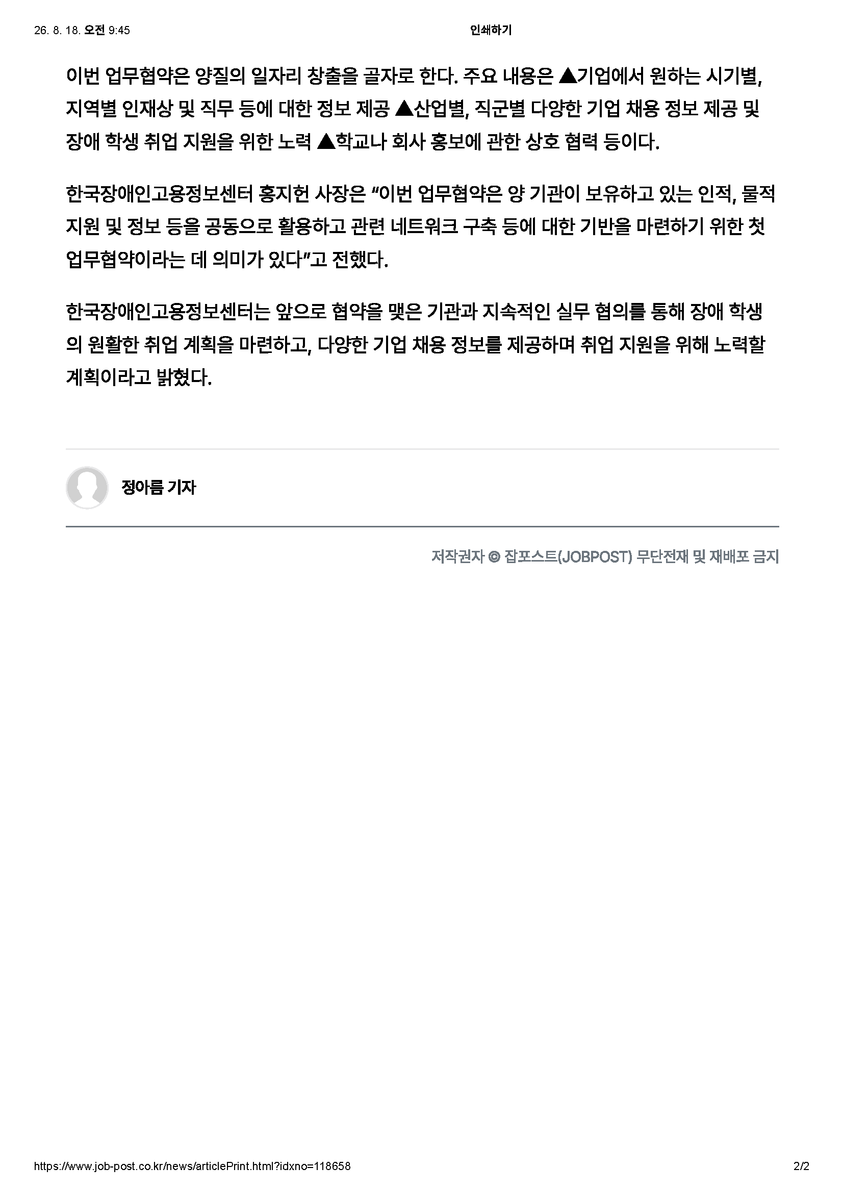 4db0041625364.png