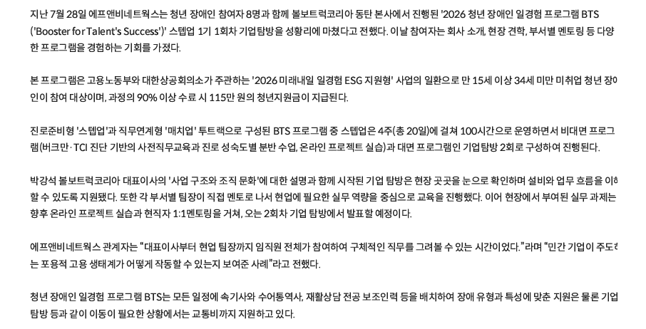 7095f5b3a377b.png