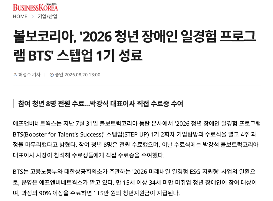 9e5daa9b07528.png