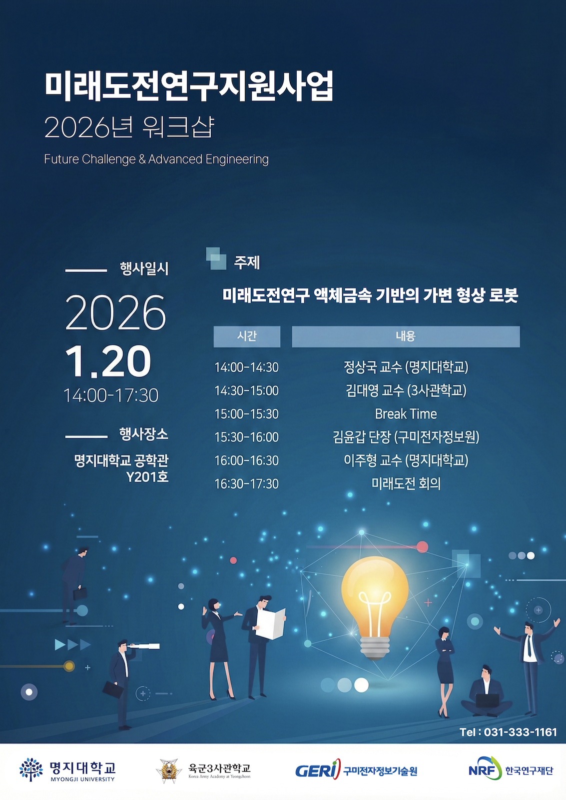20260123104130452.png