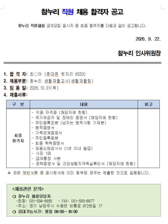cf372860ef6d5.png