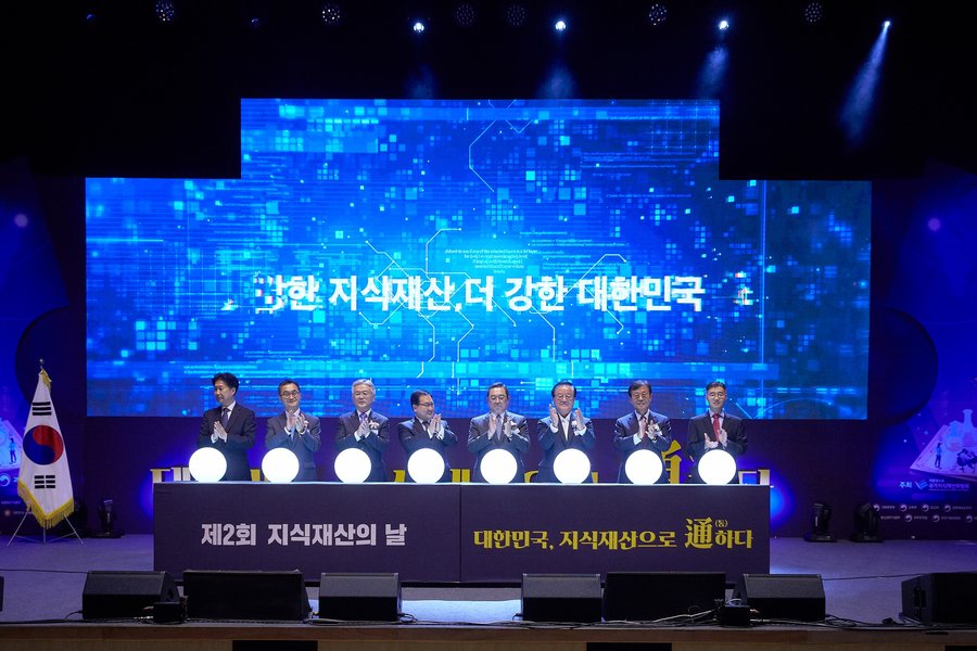 지식재산 정책 소통 활성화 사업