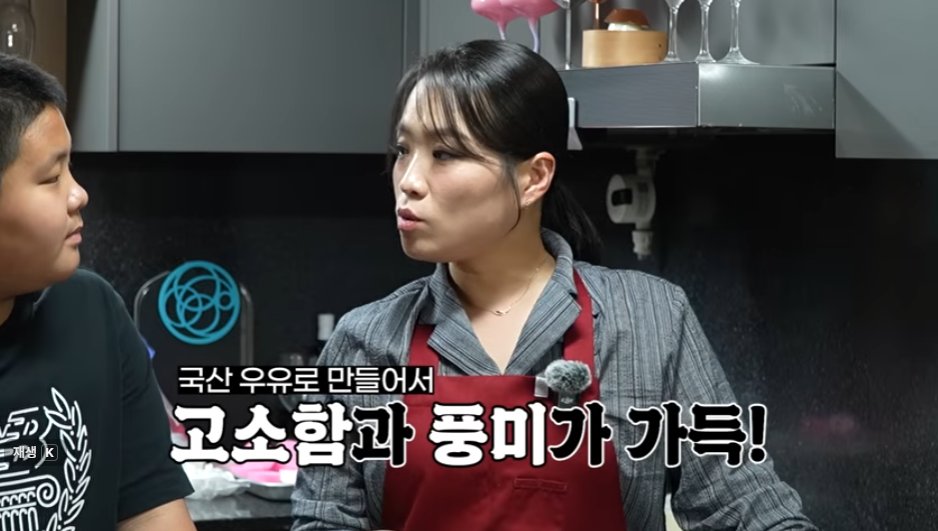 우유 정보 영상 콘텐츠