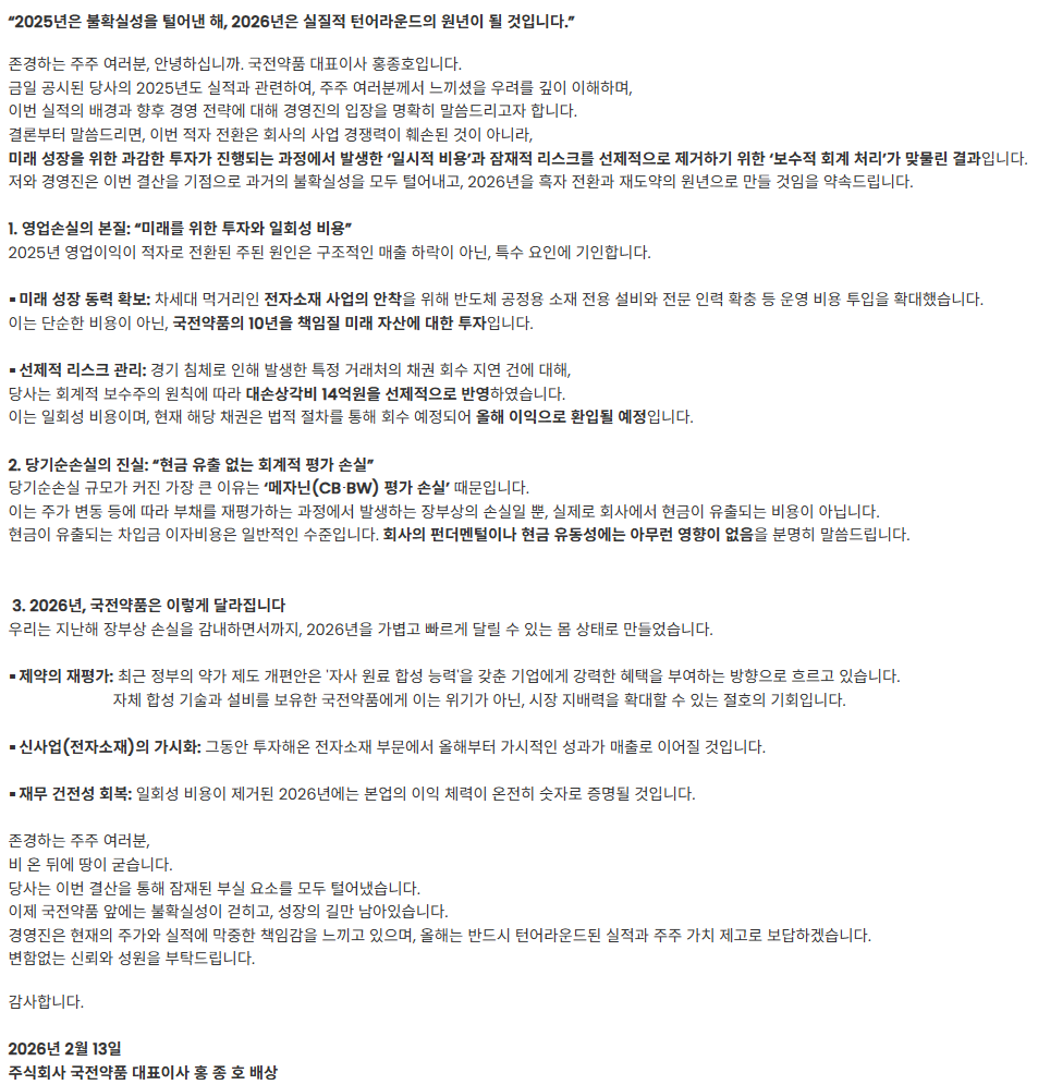 화면 캡처 2026-08-19 144248.png