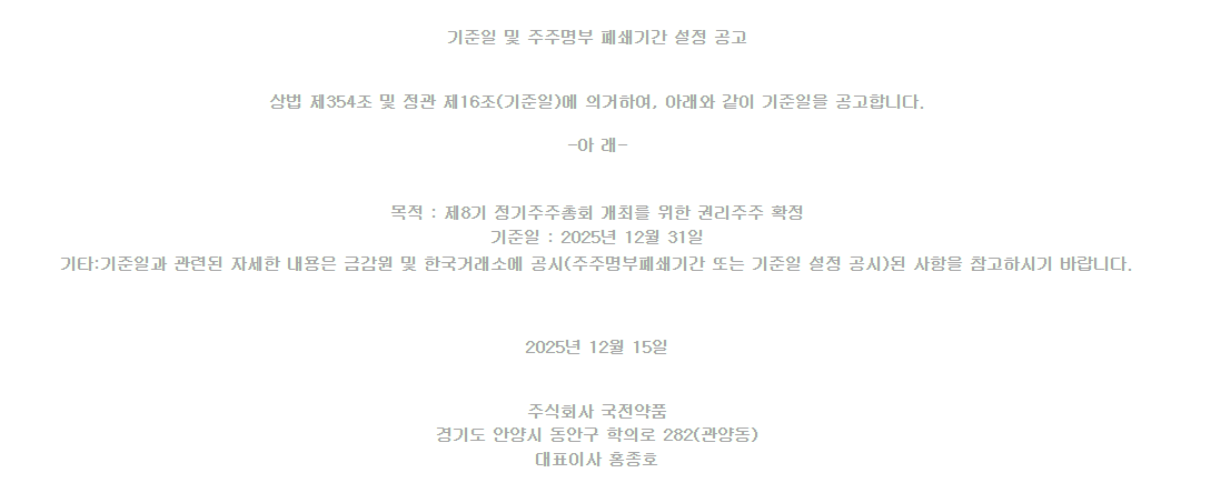 화면 캡처 2026-08-19 141114.png