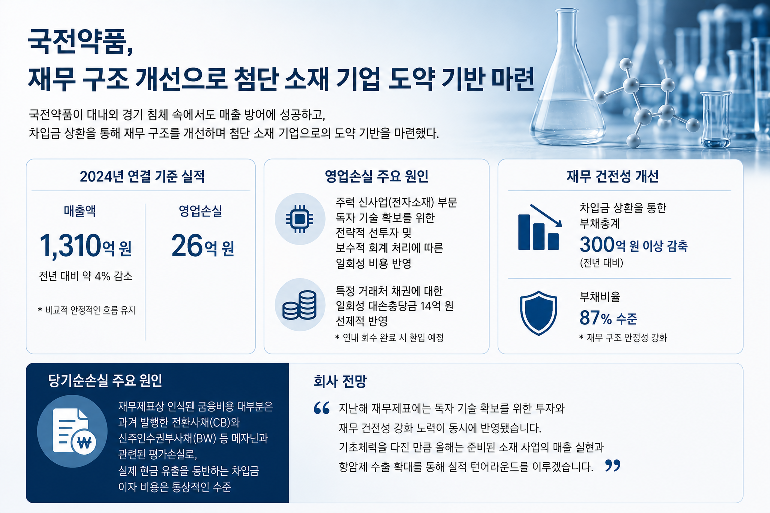 ChatGPT Image 2026년 8월 24일 오후 02_58_41.png