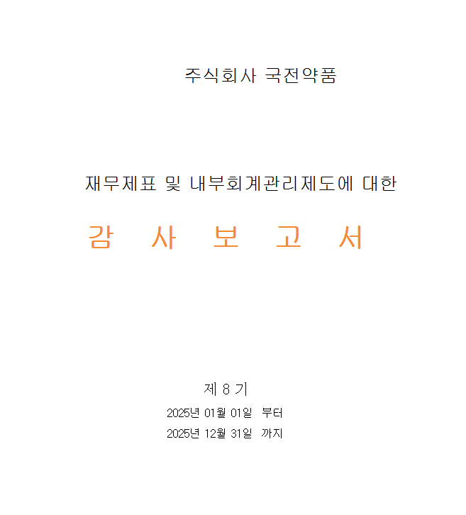 화면 캡처 2026-08-19 150815.png