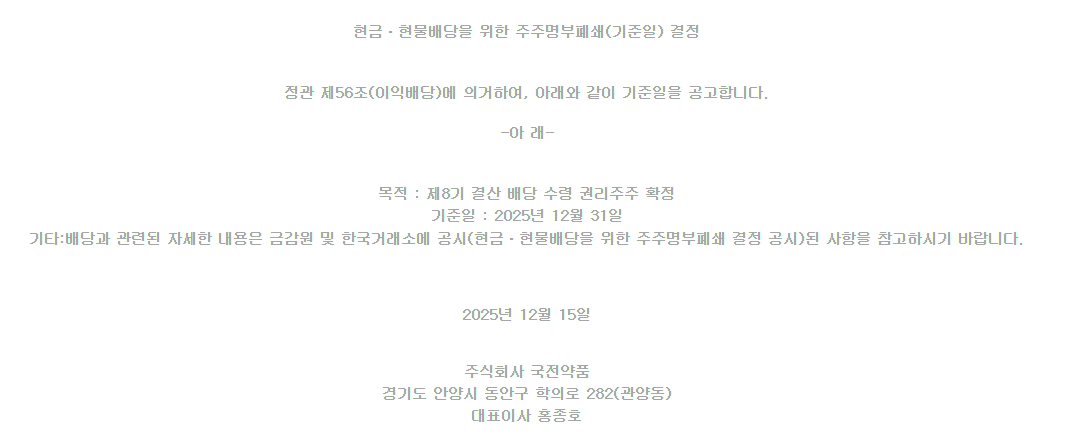 화면 캡처 2026-08-19 141358.png