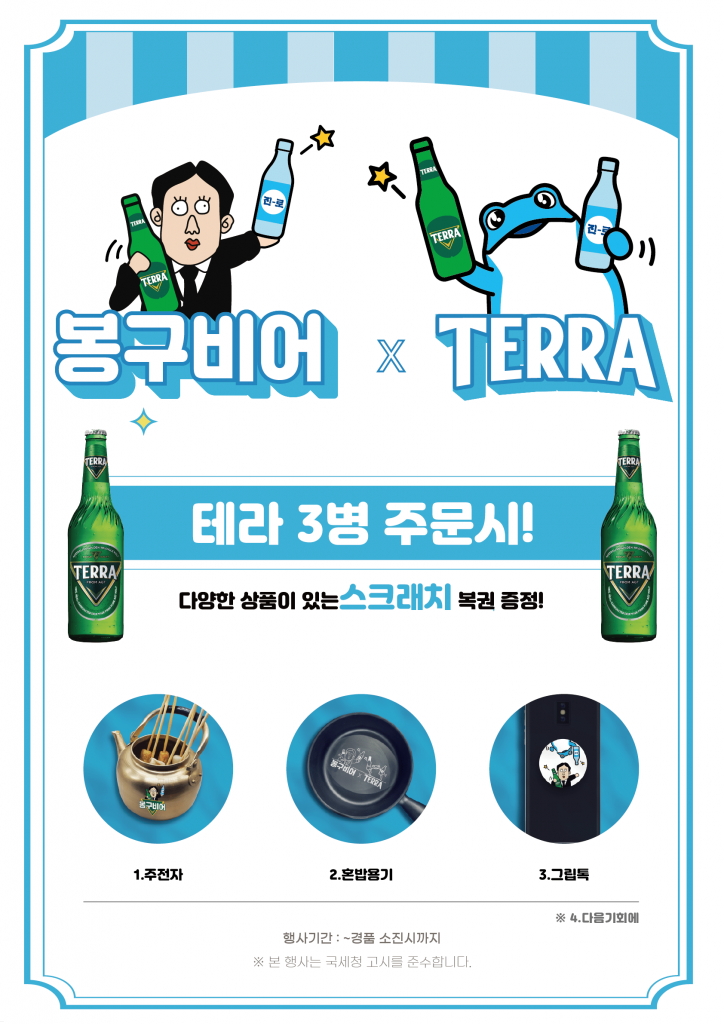 대지-3@2x-8-724x1024 (1).png