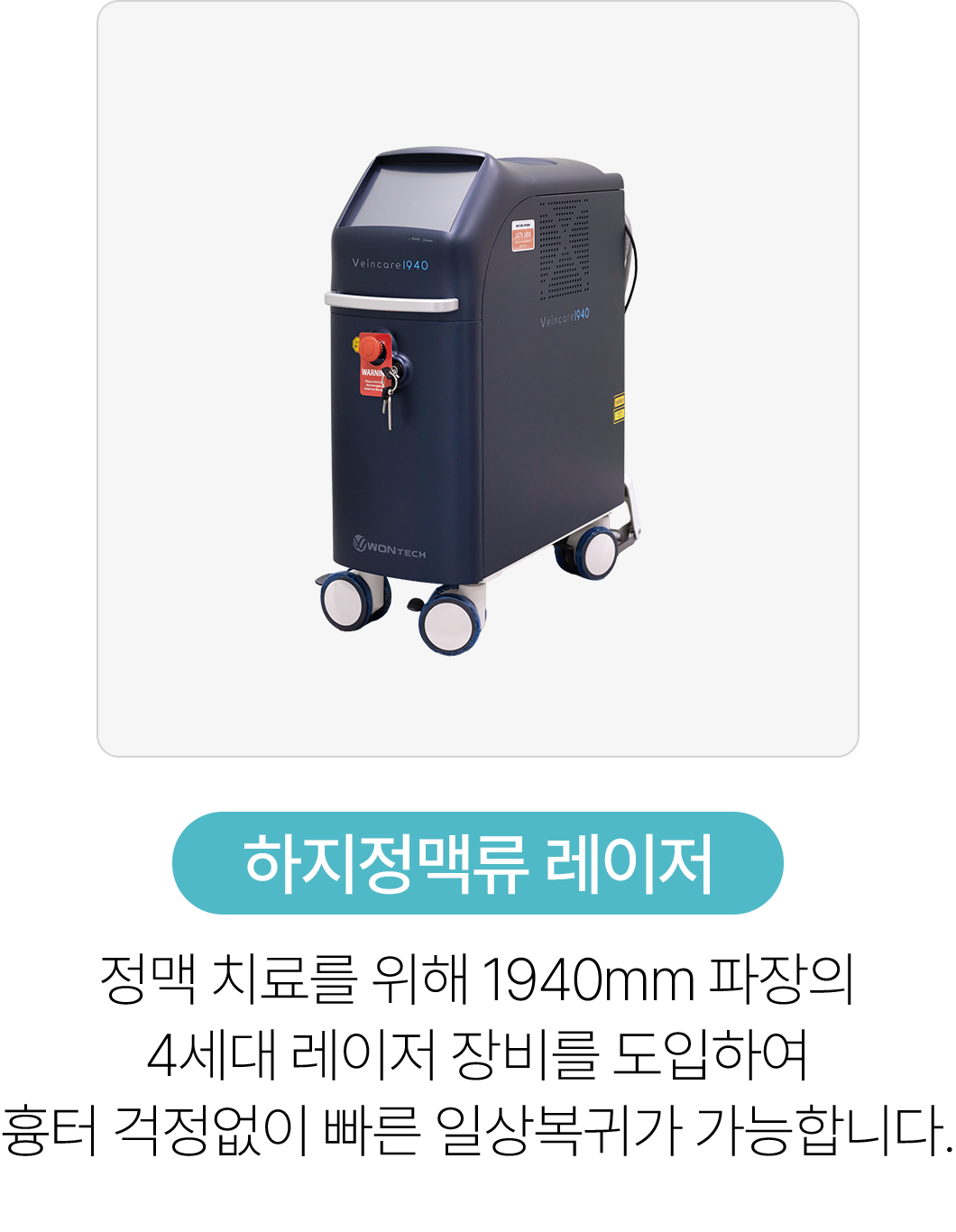 장비 6