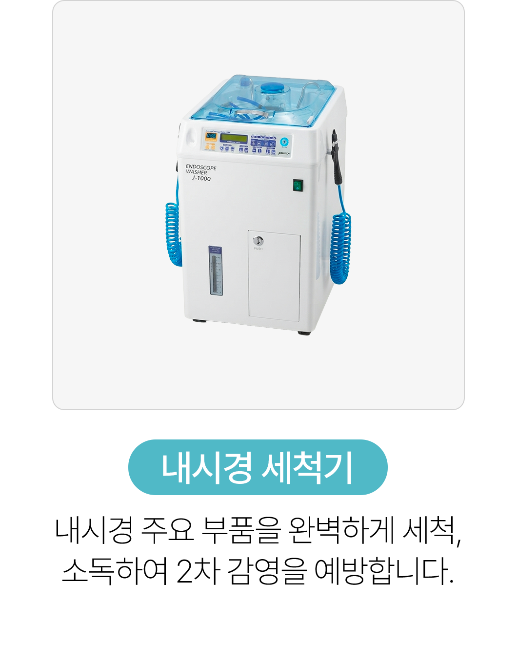 장비 10