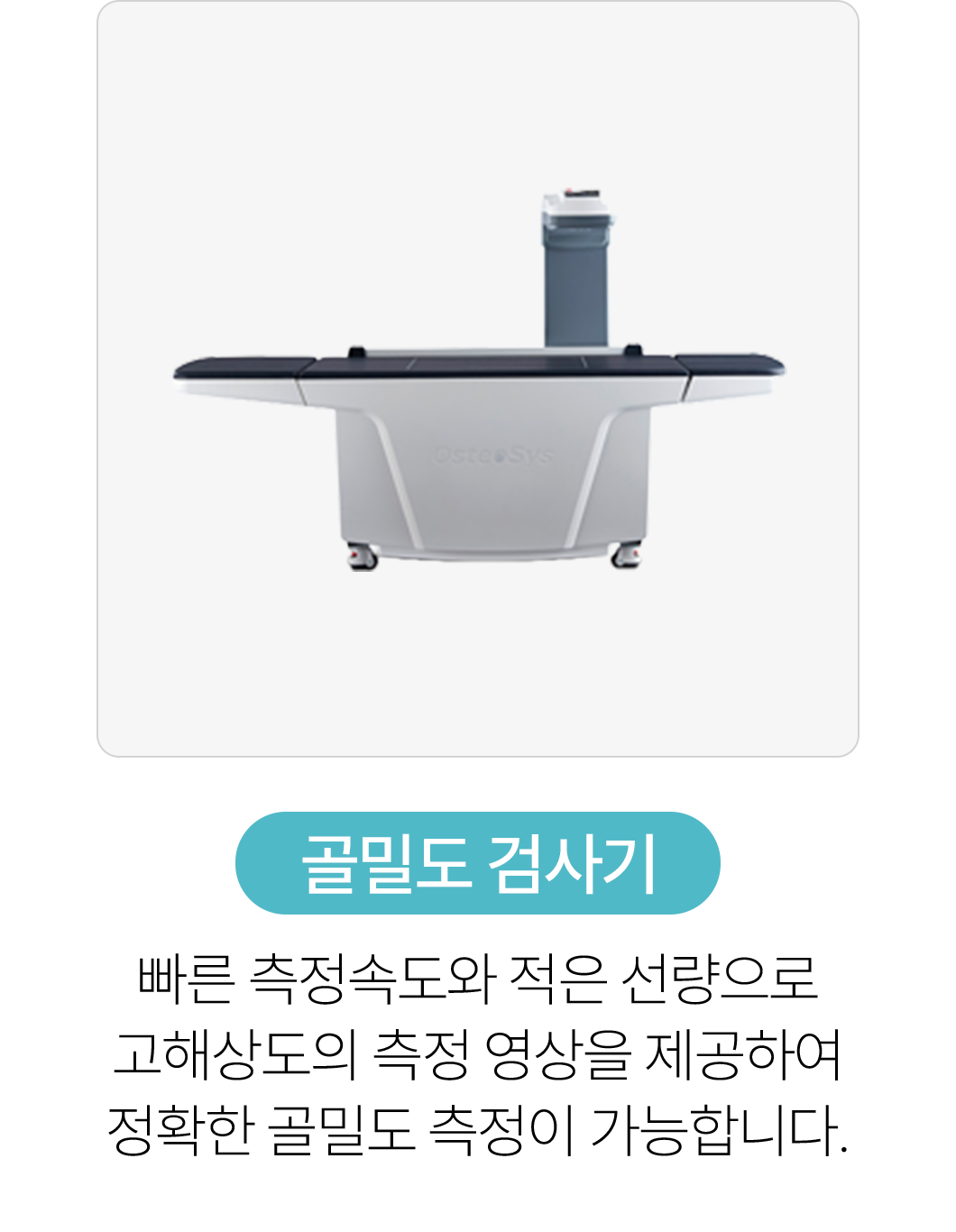 장비 4