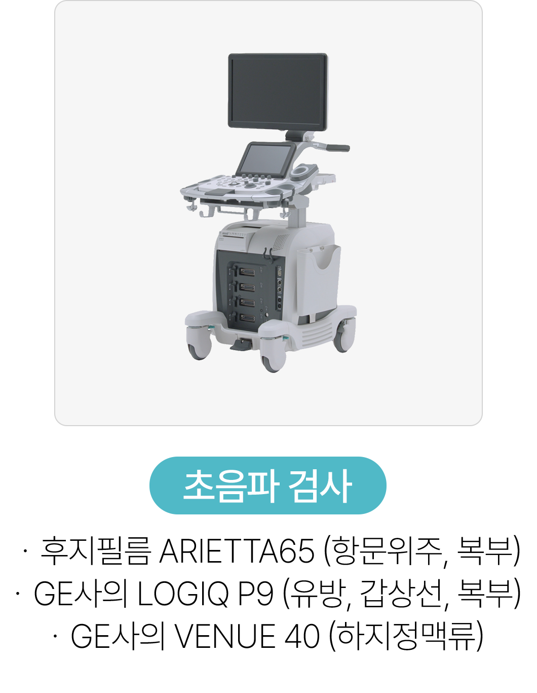 장비 1