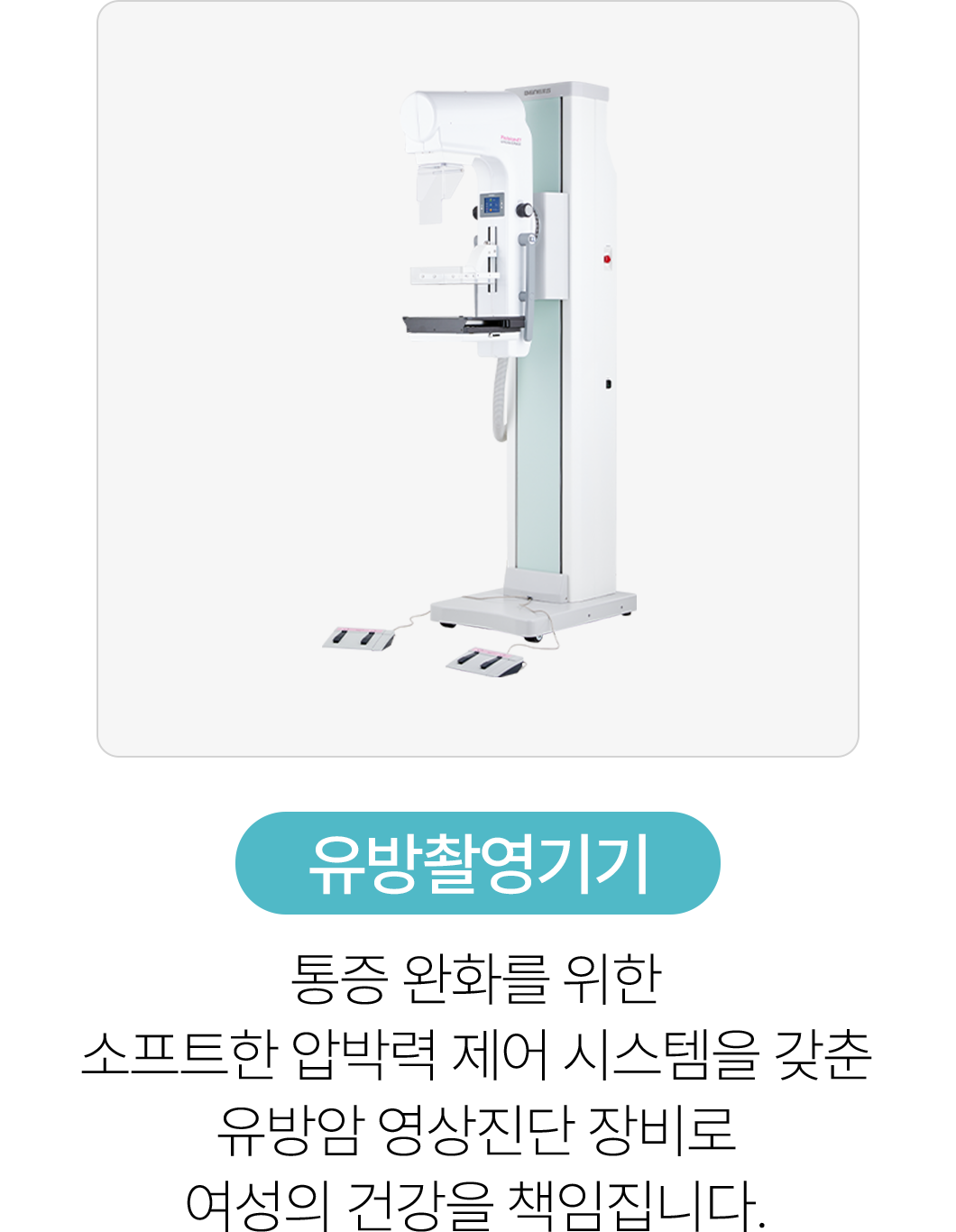장비 3