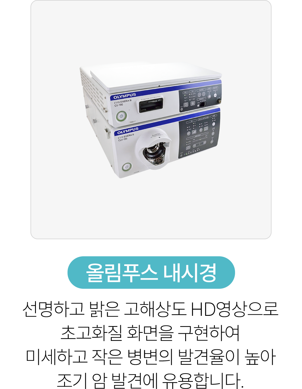 장비 2