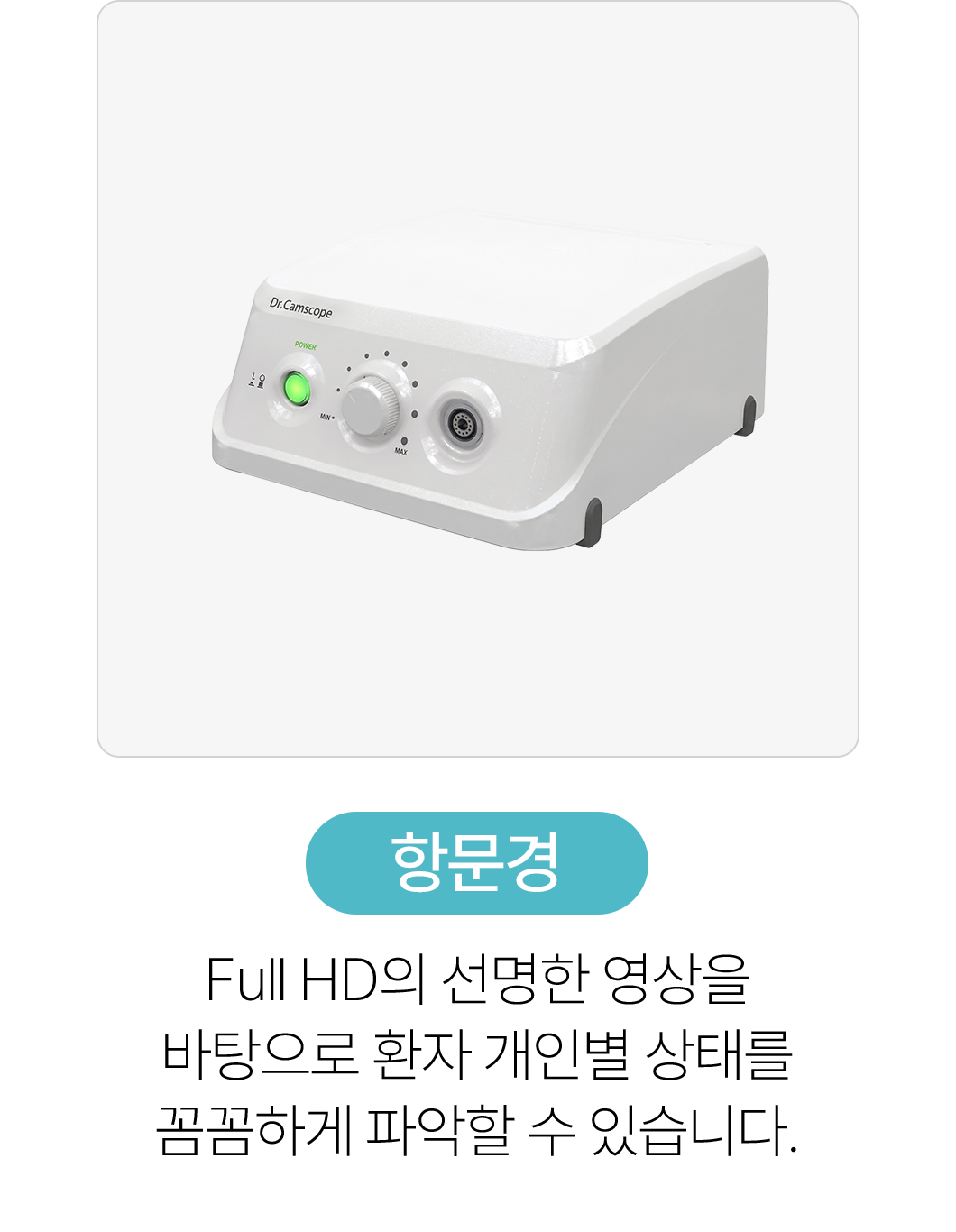 장비 9