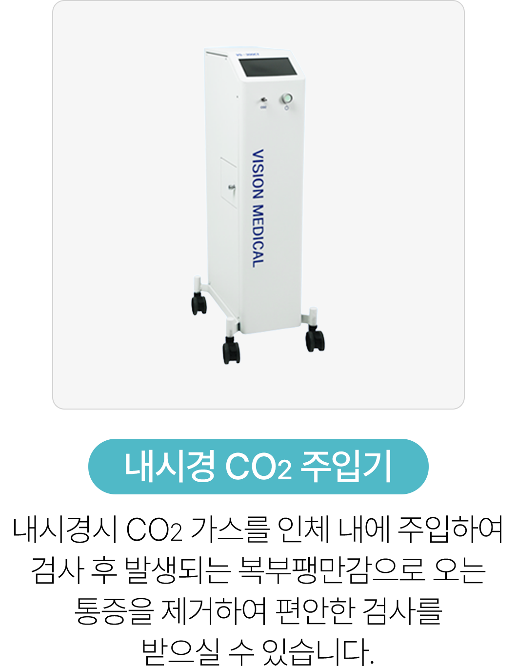 장비 7