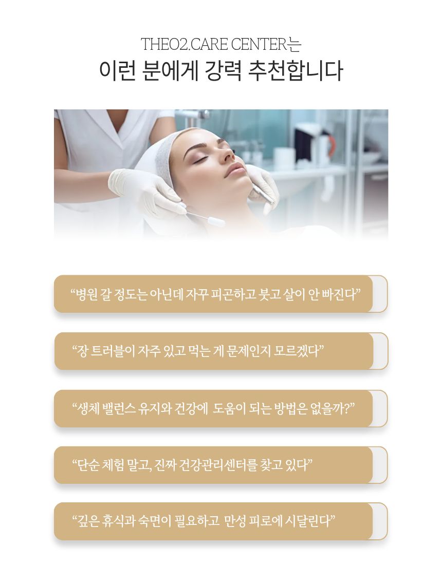 산소가압식 체험 60~80분