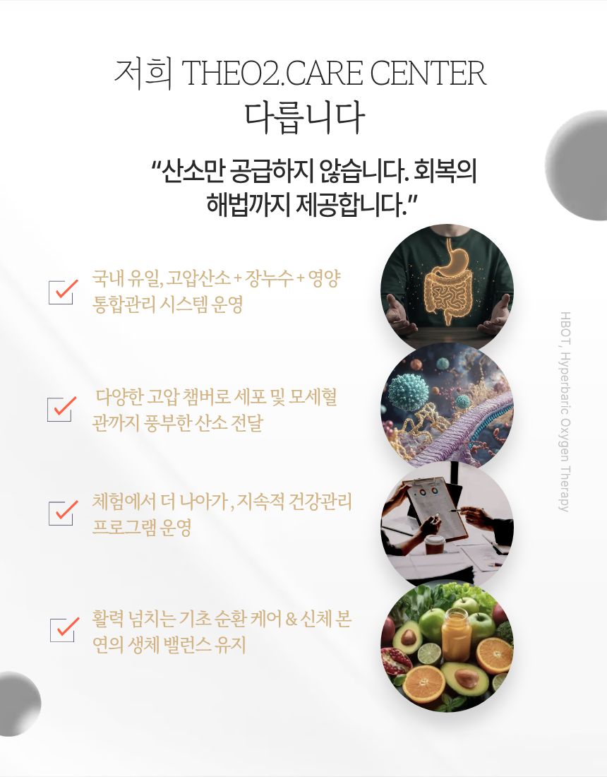 BIBS 산소마스크 체험 60~90분