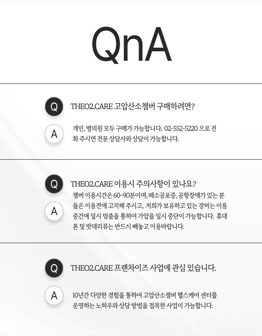 BIBS 산소마스크 체험 60~90분