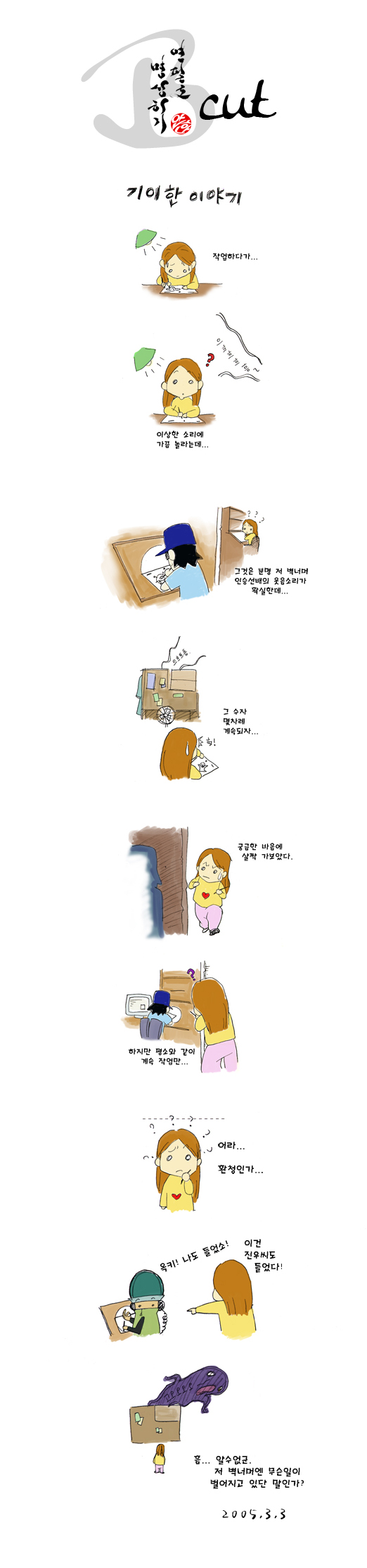 3fc43bfc8e0d1.png