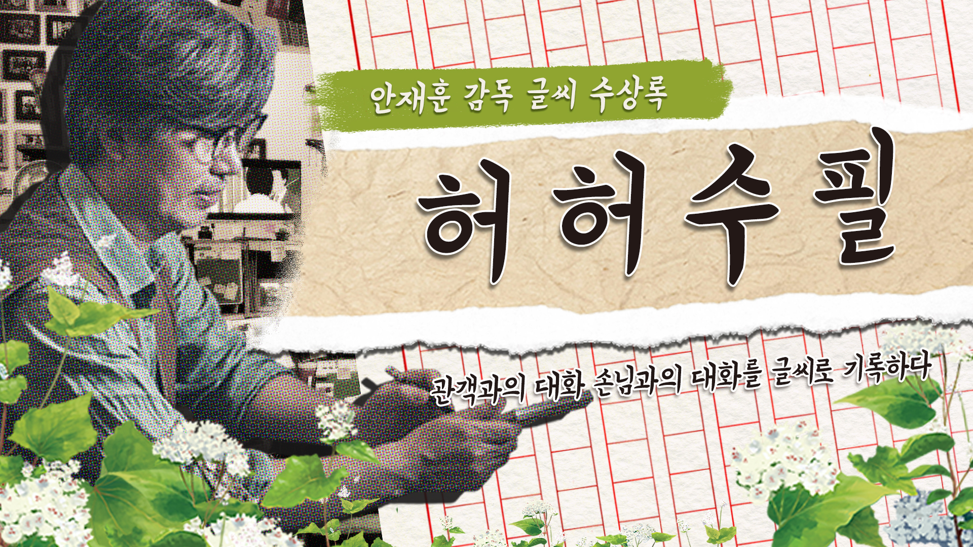 KakaoTalk_20260907_090630956.jpg
