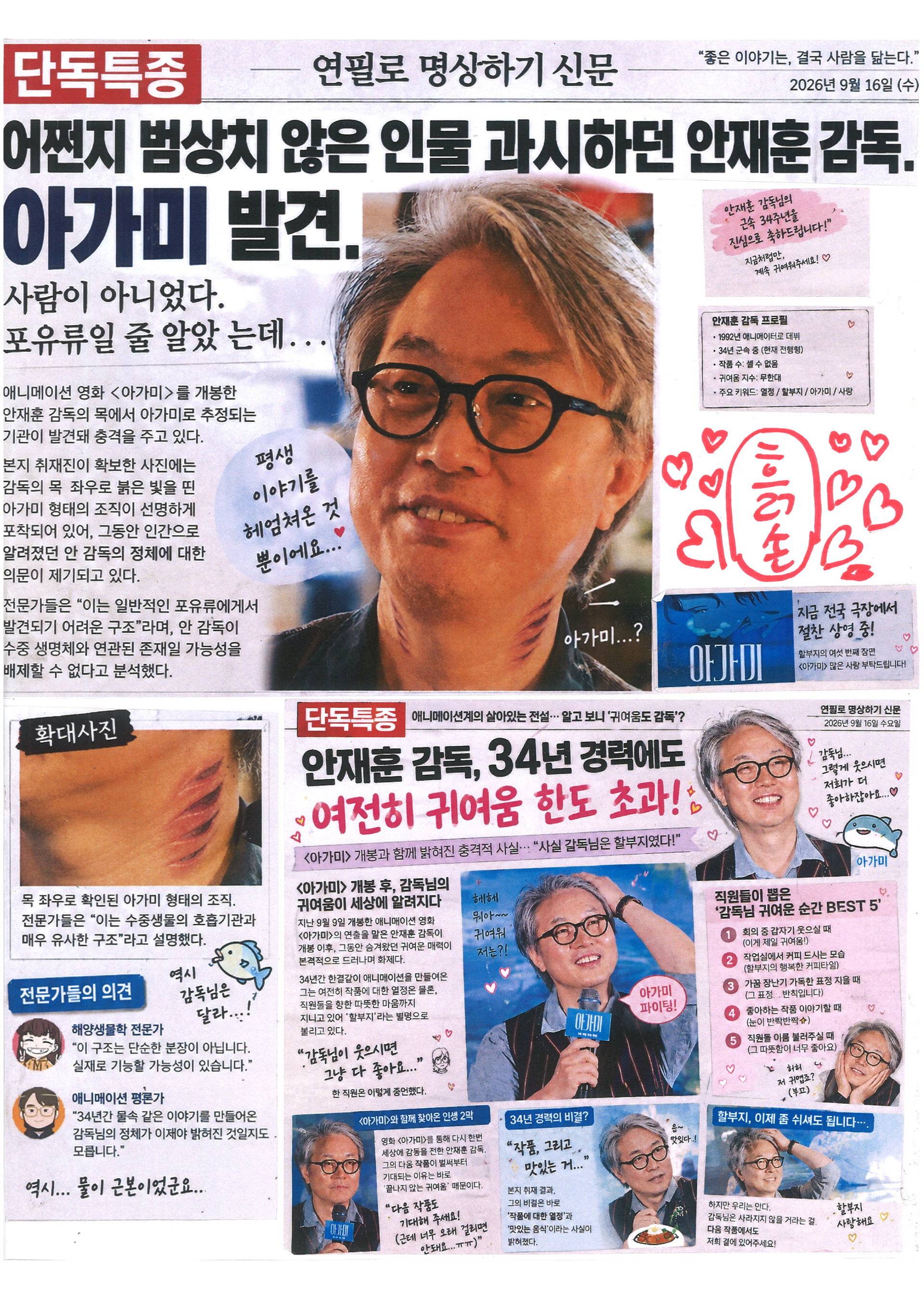 KakaoTalk_20260917_161931630_08.png