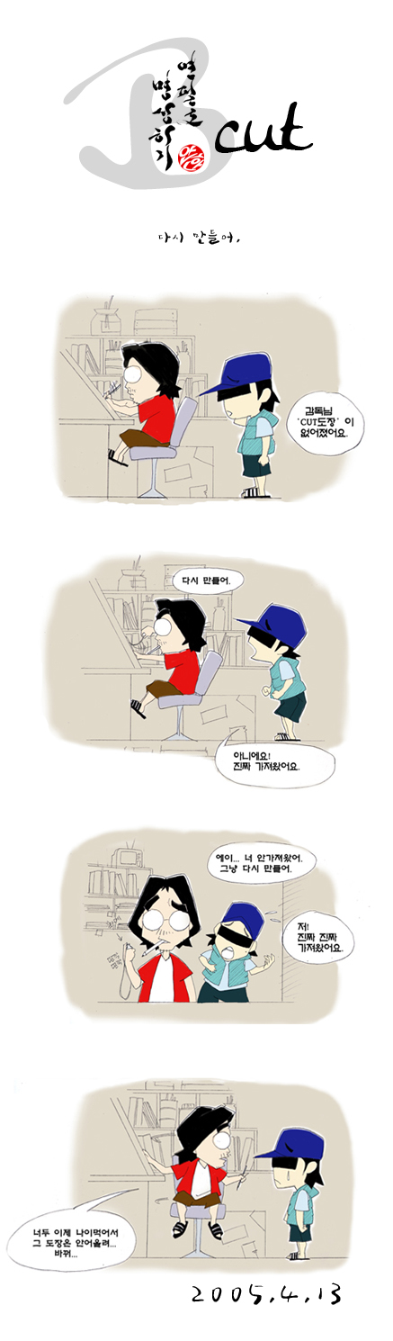 4e551f1afd103.png